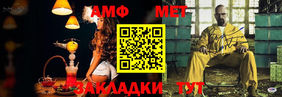 Amphetamine VHQ  Amphetamine  Каменск-Уральский  Вход с VPN 