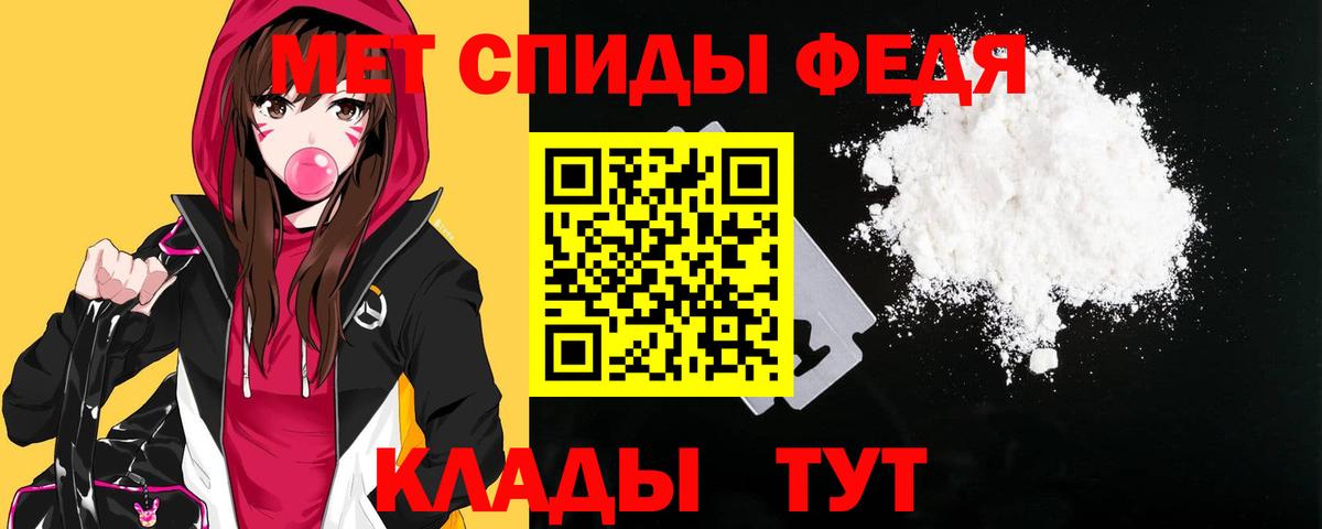 Amphetamine Розовый Каменск-Уральский