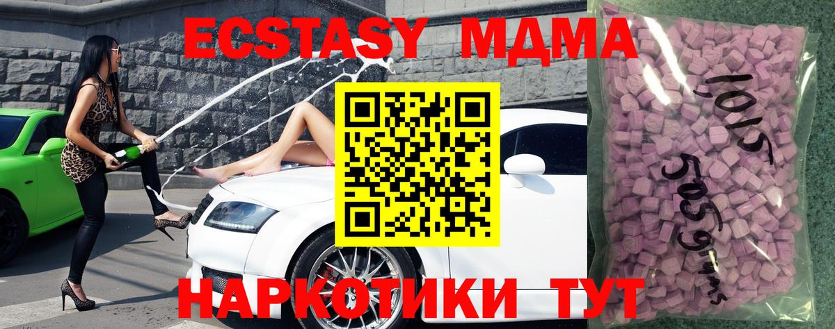 Экстази DUBAI Каменск-Уральский