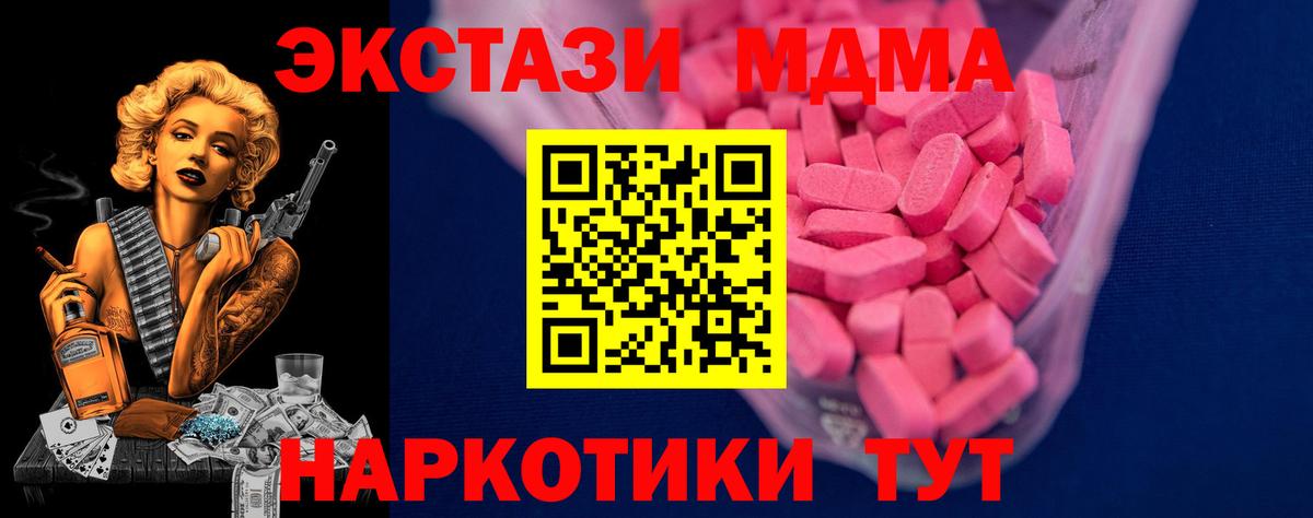 ЭКСТАЗИ TESLA  Вход с VPN  Каменск-Уральский 