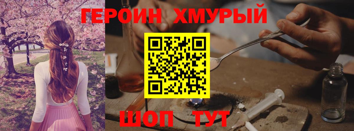 Каменск-Уральский  Героин  Вход с VPN  ГЕРОИН Афган 