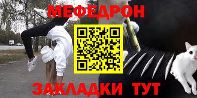 эйфоретик Коммунар