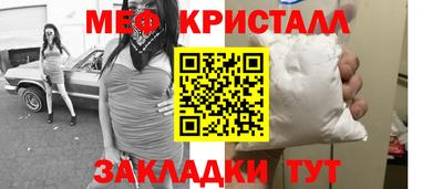 мяу мяу мука Конаково