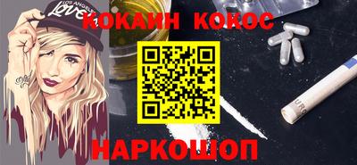 мяу мяу мука Конаково