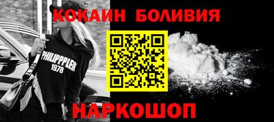 кокс Комсомольск-на-Амуре