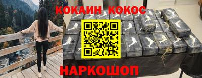 мяу мяу мука Конаково
