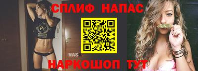 мяу мяу мука Конаково