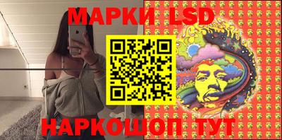 эйфоретик Коммунар