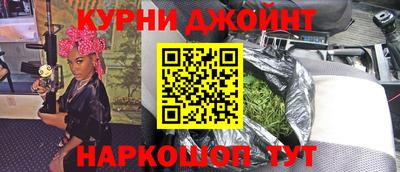 эйфоретик Коммунар