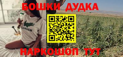 кокс Комсомольск-на-Амуре