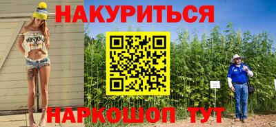 эйфоретик Коммунар