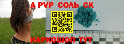 кокс Комсомольск-на-Амуре