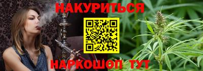 кокс Комсомольск-на-Амуре