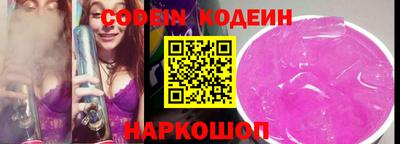 эйфоретик Коммунар