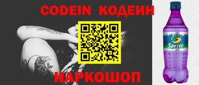 кокс Комсомольск-на-Амуре