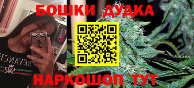 кокс Комсомольск-на-Амуре