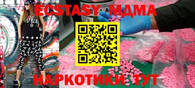 эйфоретик Коммунар