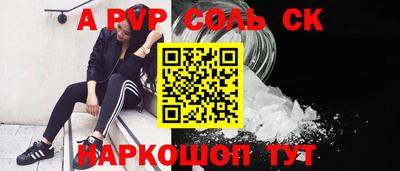 кокс Комсомольск-на-Амуре