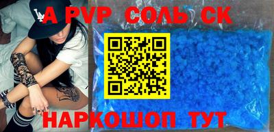 кокс Комсомольск-на-Амуре