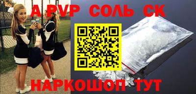 эйфоретик Коммунар