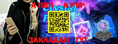 кокс Комсомольск-на-Амуре