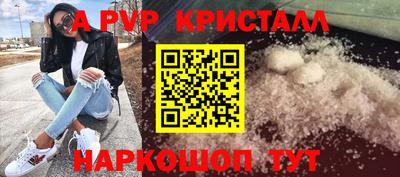 эйфоретик Коммунар