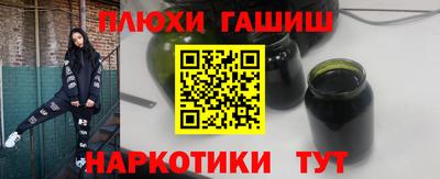 кокс Комсомольск-на-Амуре