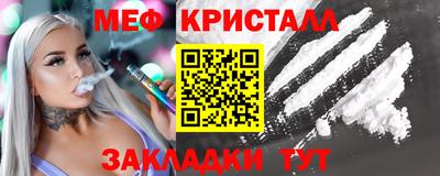 эйфоретик Коммунар
