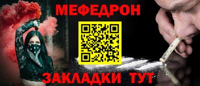 эйфоретик Коммунар