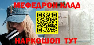 мяу мяу мука Конаково