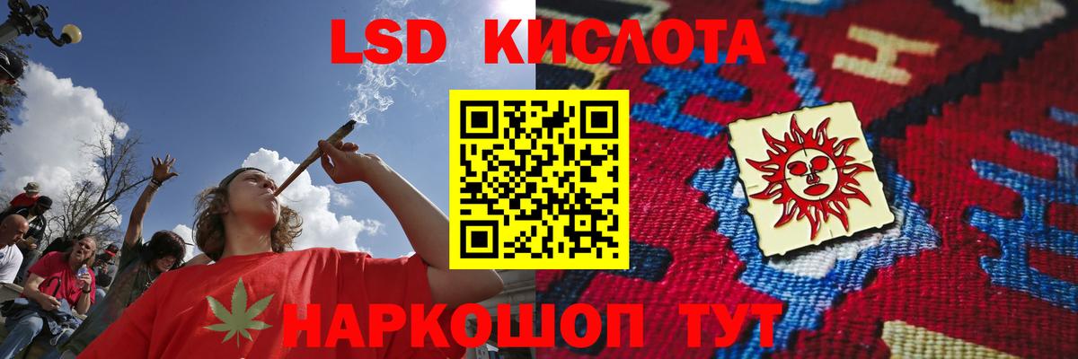Лсд 25 экстази кислота  Вход с VPN  ОМГ ОМГ как войти  Каменск-Уральский  ЛСД экстази ecstasy 