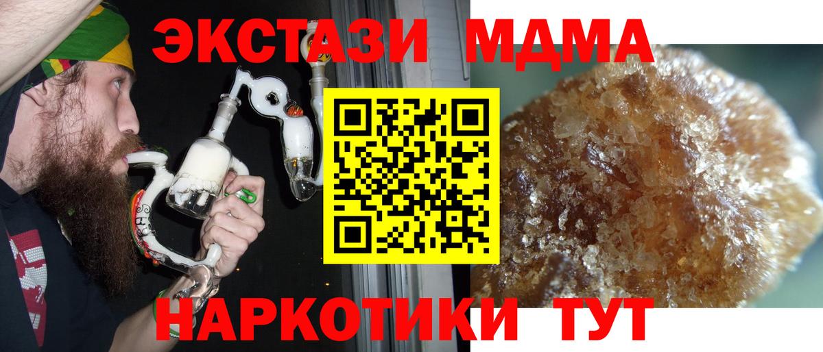MDMA crystal Каменск-Уральский
