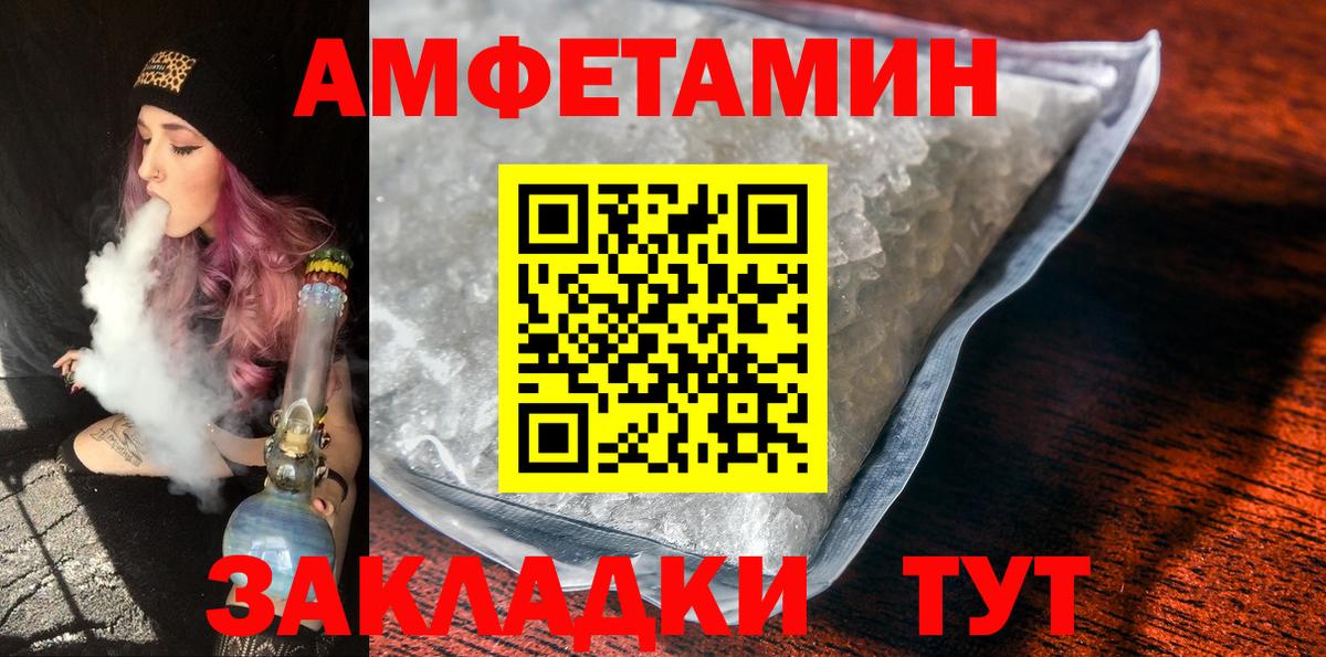 Первитин кристалл Каменск-Уральский