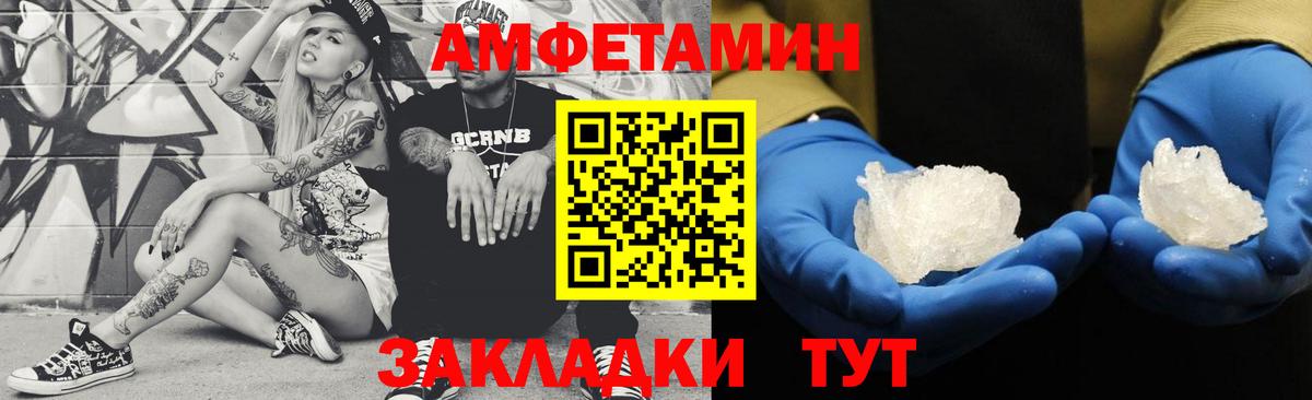 Первитин мет  Вход с VPN  Первитин мет  Каменск-Уральский 