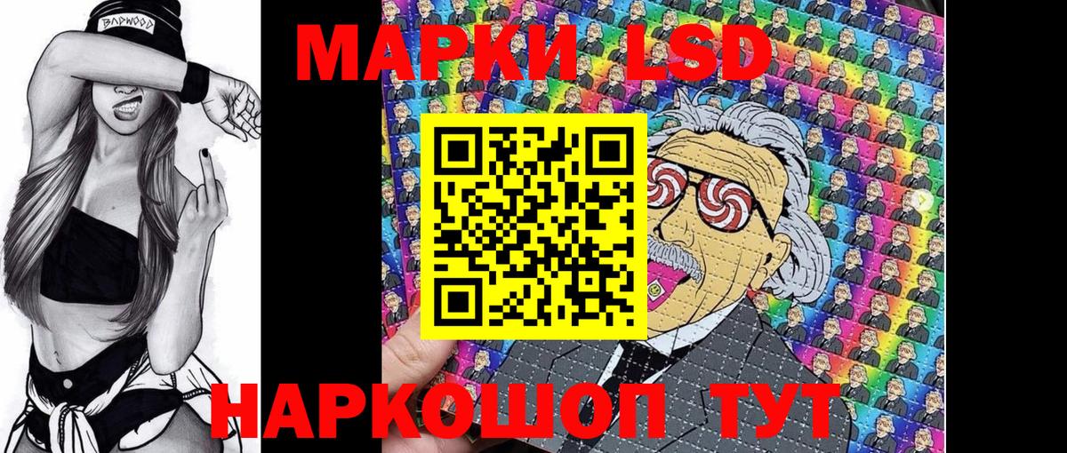 Каменск-Уральский  Марки N-bome  Вход с VPN  Марки NBOMe 1,5мг 