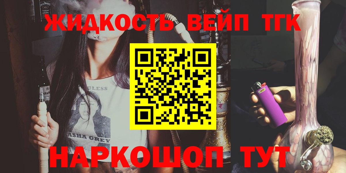 Cocaine  Каменск-Уральский  Меф МЯУ МЯУ кристаллы  Бошки Шишки  Вход с VPN 