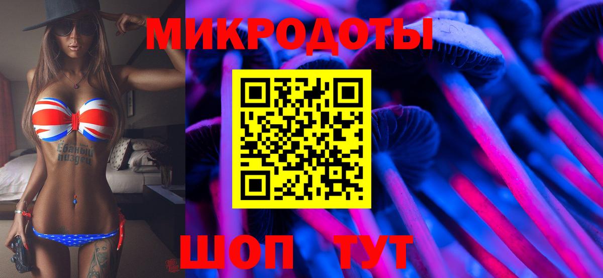 Псилоцибиновые грибы MAGIC MUSHROOMS Каменск-Уральский